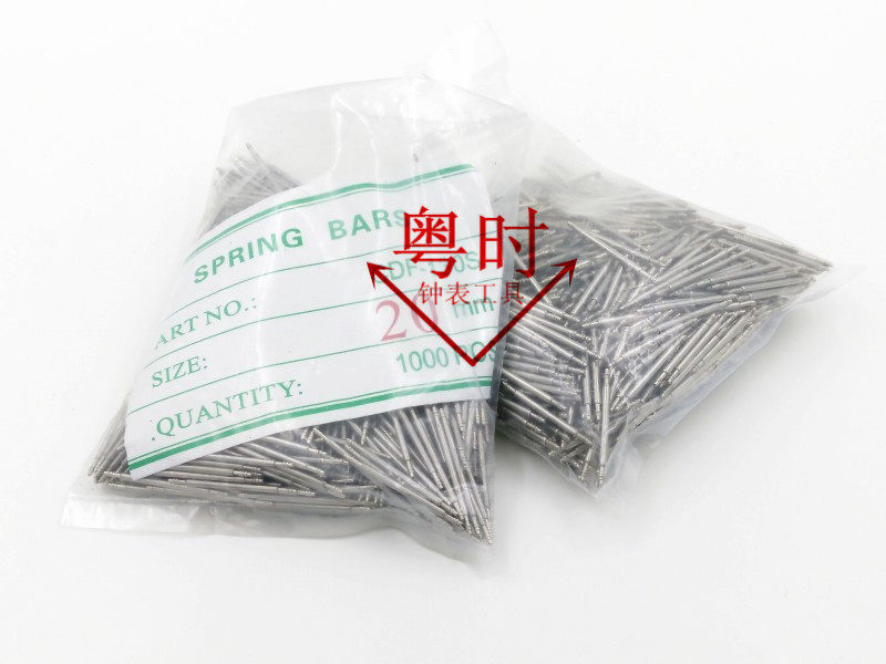 手表生耳 半钢表耳针 表带弹簧针 1.5mm直径双耳托 1包价格
