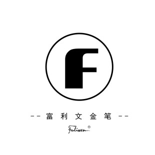 富利文一元补差价专拍