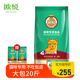 欧悦猫粮10kg 海洋鱼味猫食英短猫暹罗流浪猫主粮20斤幼猫成猫 包邮