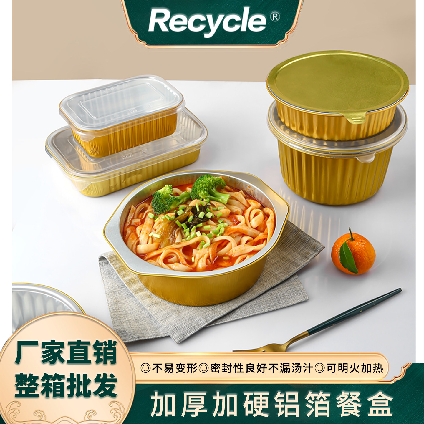 高档金色锡纸盒长方形铝箔餐盒保温一次性的圆形外卖打包盒食品级