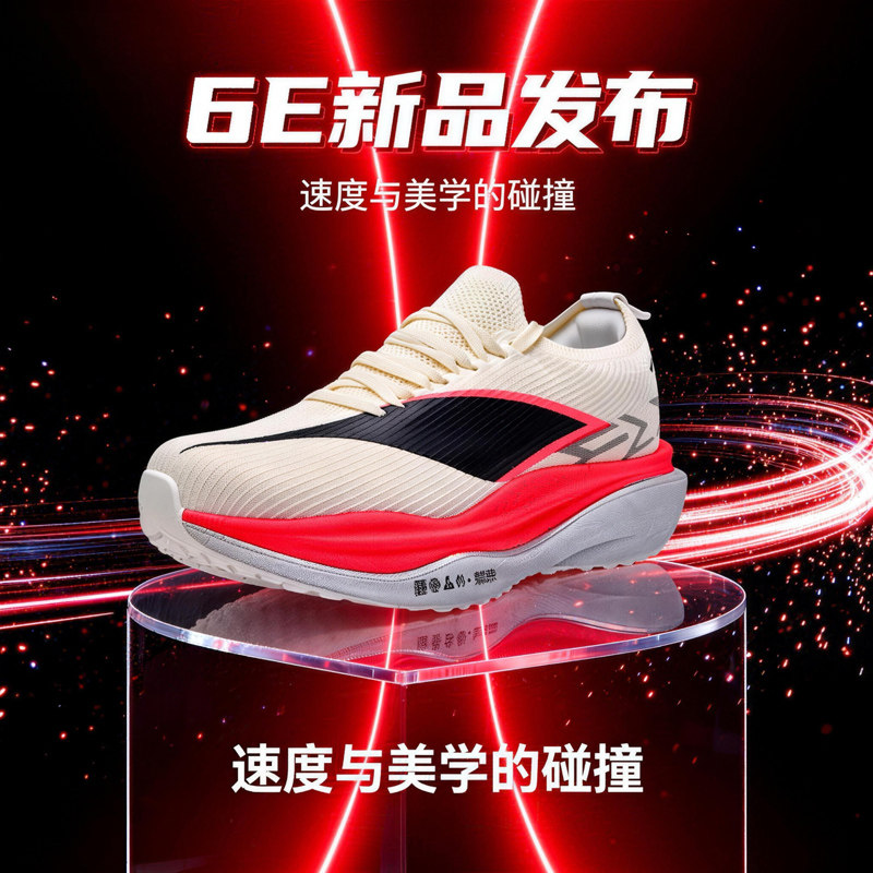 新款超轻6E竞速专业碳板跑鞋中大童透气运动鞋男女竞速跑步鞋学生,童鞋/婴儿鞋/亲子鞋,运动鞋,淘宝优惠券,粉丝福利购,淘宝优惠卷