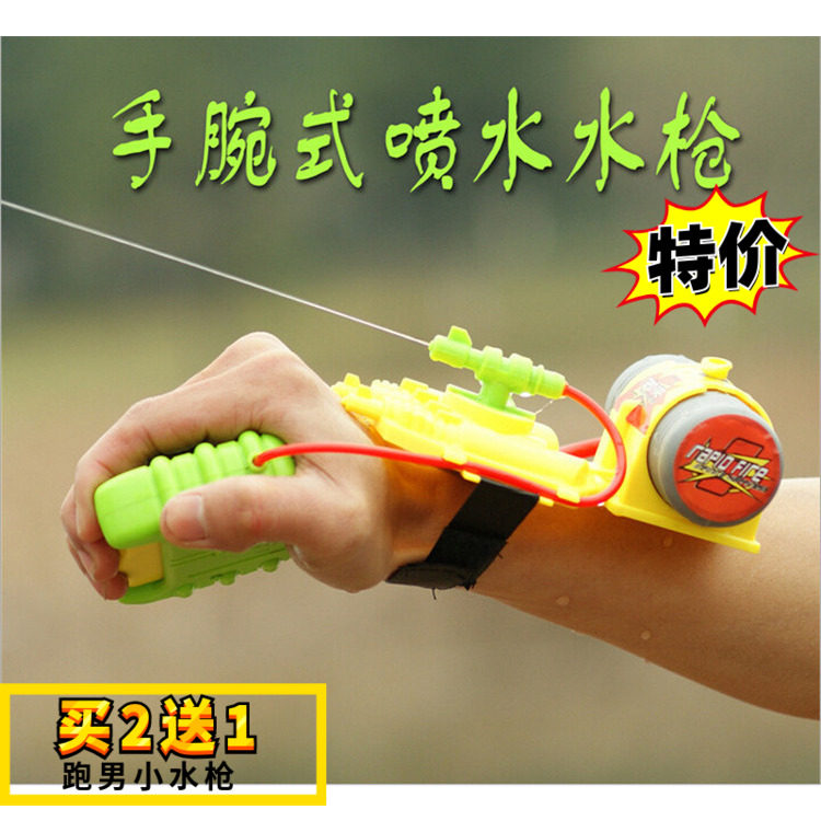 夏日儿童沙滩水枪戏水手腕试射程远戏水大容量小孩玩具男女小水枪|ruв категории игрушка/коляска/головоломка/блоки/модель, игрушечный пистолет для детей, пистолет - от Buy2taobao.com для оказания профессиональной услуги покупки агента Taobao