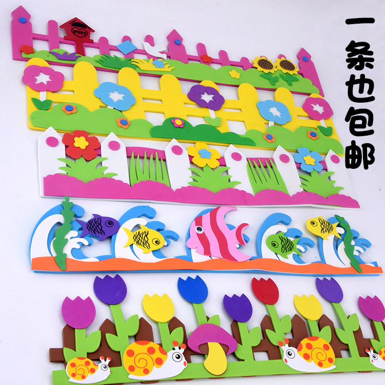 学校幼儿园教室墙面布置材料 泡沫EVA装饰栏杆立体墙贴 栅栏花