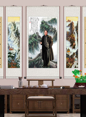 山水毛泽东五联中堂挂画沁园春雪毛主席画像农村堂屋客厅装饰画