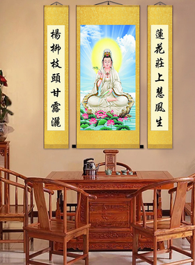 南海观音画像观音菩萨佛像像堂寺庙客厅挂画中堂对联丝绸画卷轴画