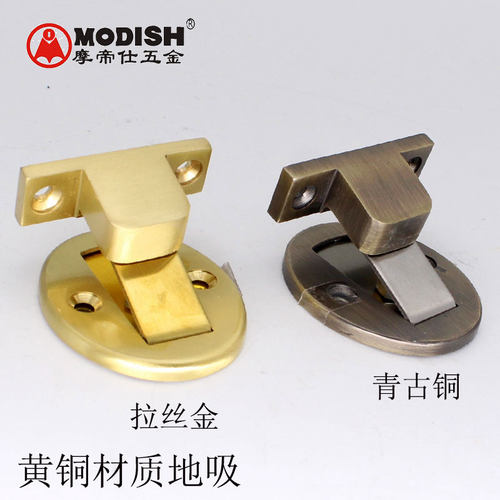 门挡强磁门碰门阻摩帝仕