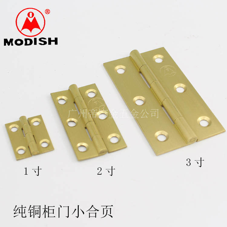 摩帝仕 纯铜合页 1寸2寸3寸全铜柜门铰链 工艺盒迷尔合叶家具活页