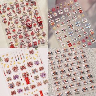 2025新年国潮新春招财醒狮浮雕美甲可爱立体贴纸鸿运背胶指甲
