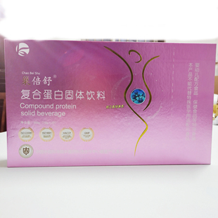 发货 假一赔十刮码 康露巢倍舒复合蛋白固体饮料实体同款 正品
