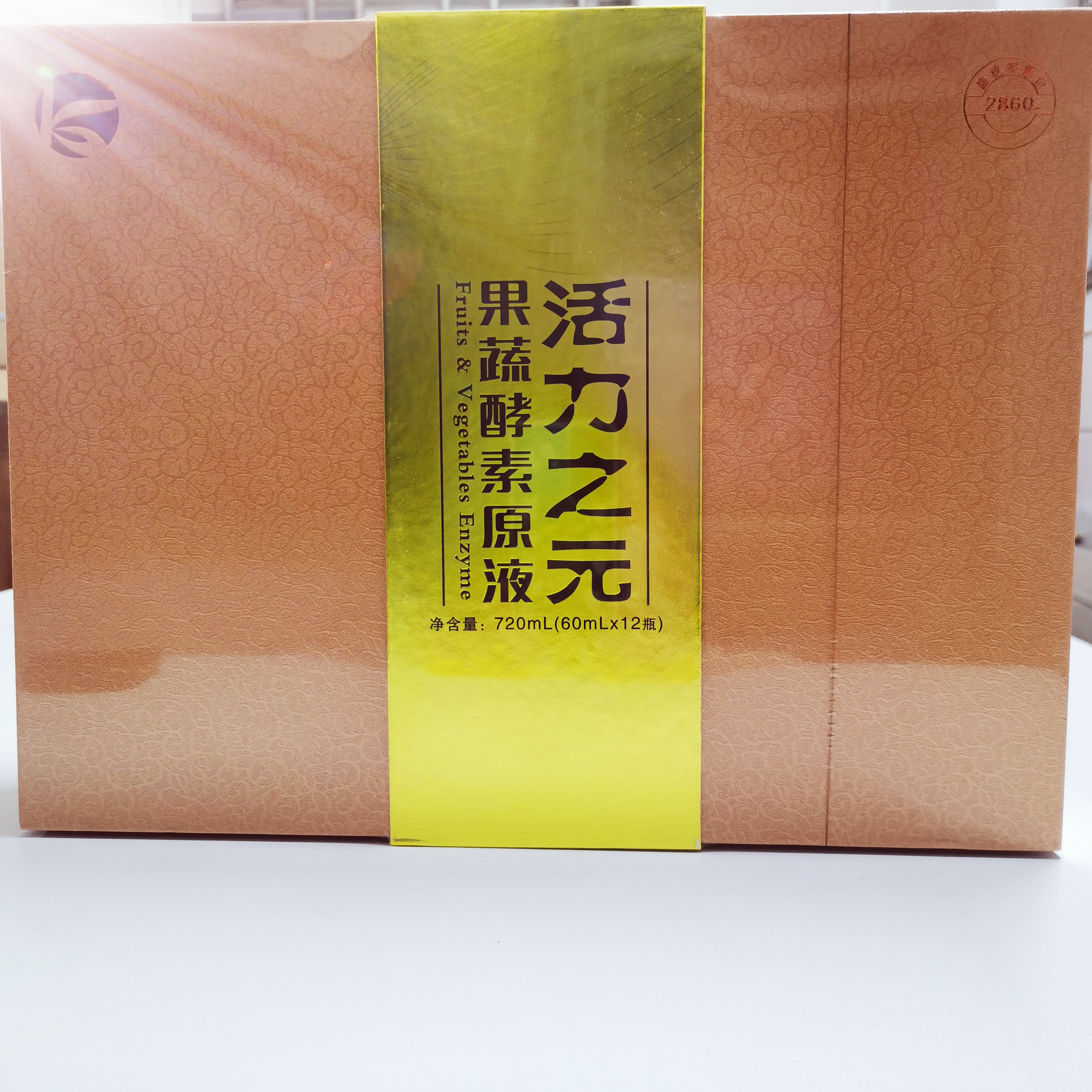 康露活力之元实体店正品假一赔十