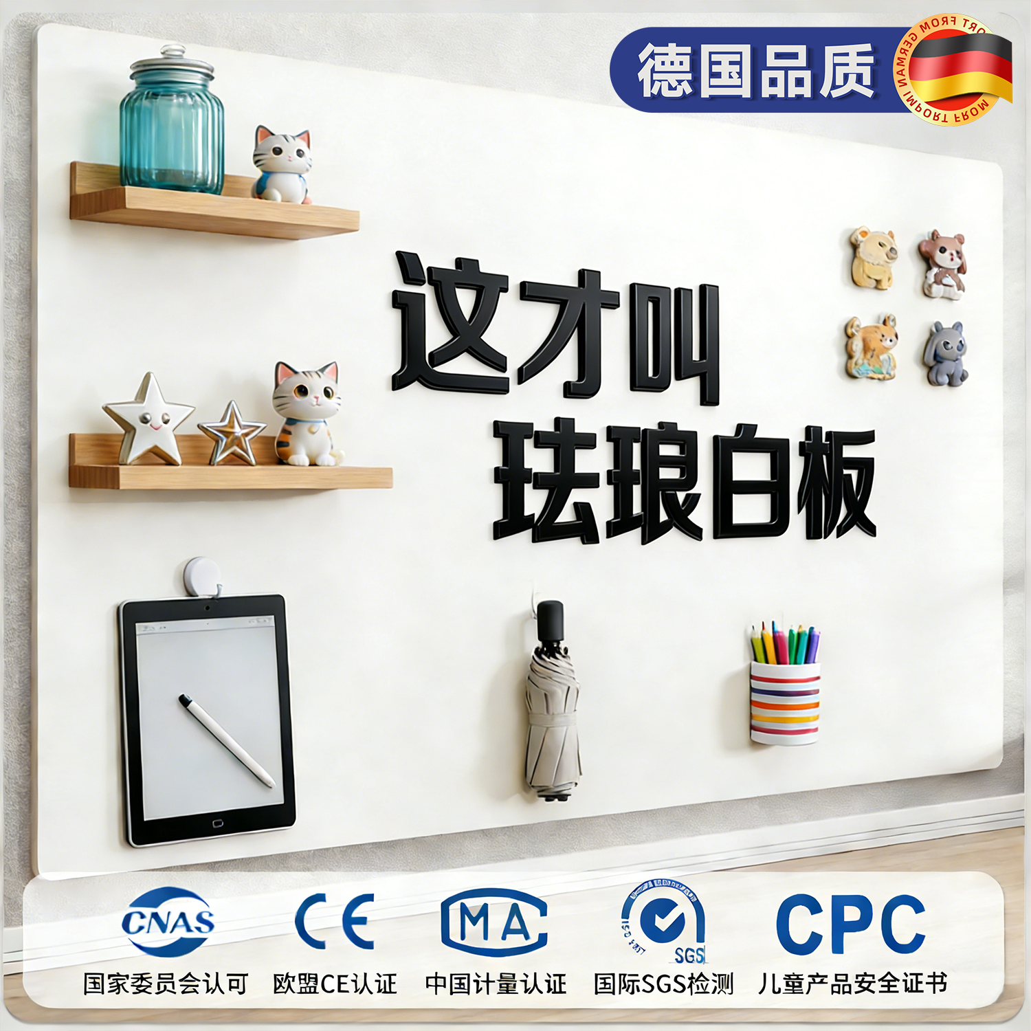 珐琅板墙面磁吸白板墙贴家用收纳磁力展示板厨房专用置物墙上磁性贴办公哑光照片墙板法兰板平替镀锌板可定制,文具电教/文化用品/商务用品,白板,淘宝优惠券,粉丝福利购,淘宝优惠卷