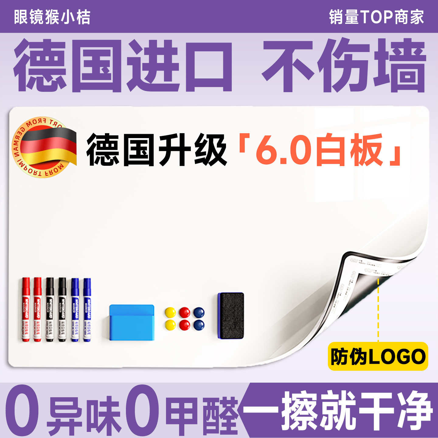 磁吸白板墙贴可移除不伤墙黑板家用教学可擦写儿童涂鸦画画上墙画板磁性展示板写字板办公玻璃照片墙面板定制,文具电教/文化用品/商务用品,白板,淘宝优惠券,粉丝福利购,淘宝优惠卷