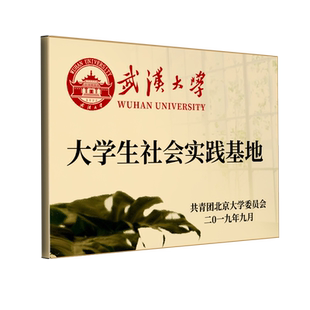 门牌定做企业铜牌不锈钢铭牌厂牌户外门头制作广告牌子金属牌匾公司名称告示牌展示挂牌钛金办公室logo科室牌