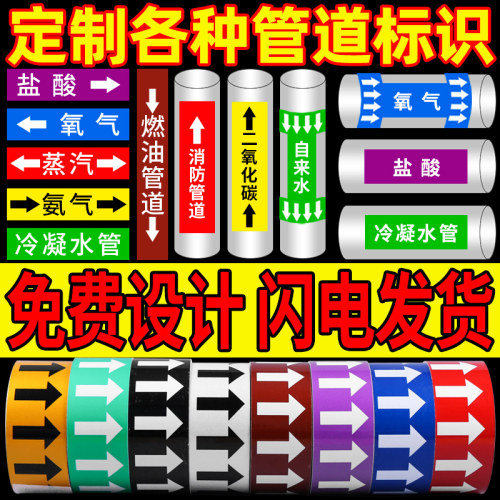 自带背胶 免费开票 任意定制