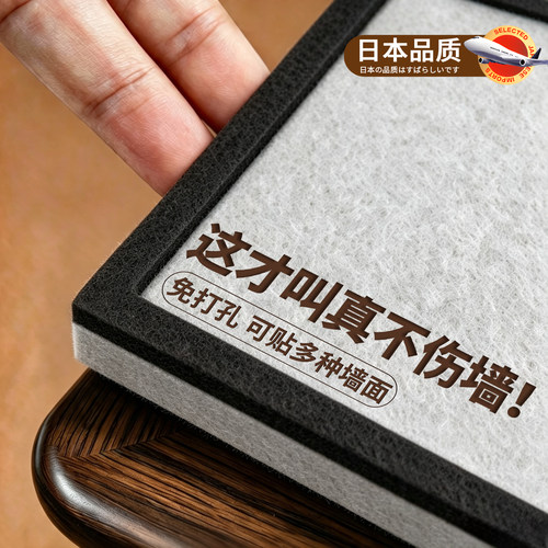 可移除不伤墙毛毡板照片展示墙