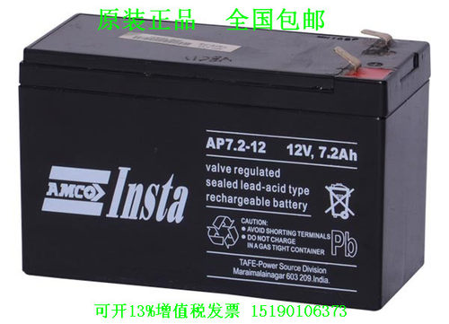lnsta蓄电池AP7.2-12 /12V7.2AH 免维护电瓶 UPS音响 LED照明 EPS