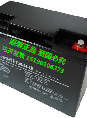 YIGITAKU蓄电池YD12-18(12V18AH20HR)远航船舶/UPS铅酸免维护电瓶