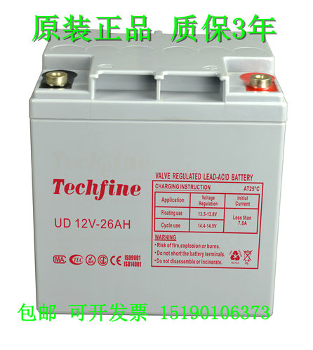 TECHFINE蓄电池UD12V-26AH船舶/直流屏/铁路/通信UPS电瓶