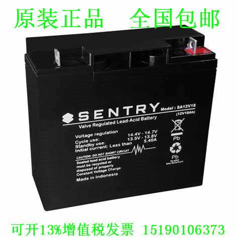 SENTRY蓄电池SA12V18(12V18AH)铅酸免维护蓄电池 船舶 通信 医疗