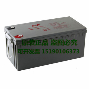 电源 MUST蓄电池FCG12 免维护直流屏 200 电瓶 12V200AH10HR
