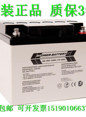 德国RPOWER-BATTERY OGiV12380L 蓄电池 照明 医疗直流屏UPS电源