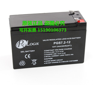 PROLOGIX蓄电池PGS7.2-12(12V7.2AH/10HR25°C)铅酸免维护 电瓶