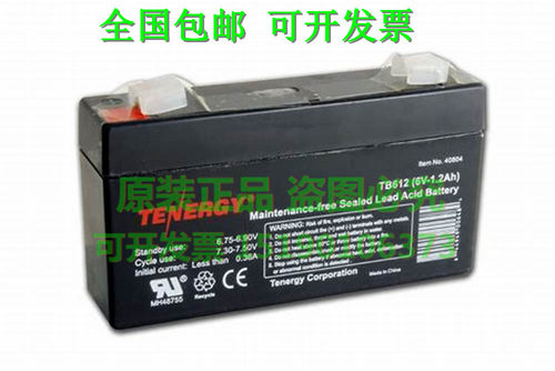 TENERGY蓄电池TB612(12V1.2AH)铅酸免维护精密仪器设备 电源 电瓶