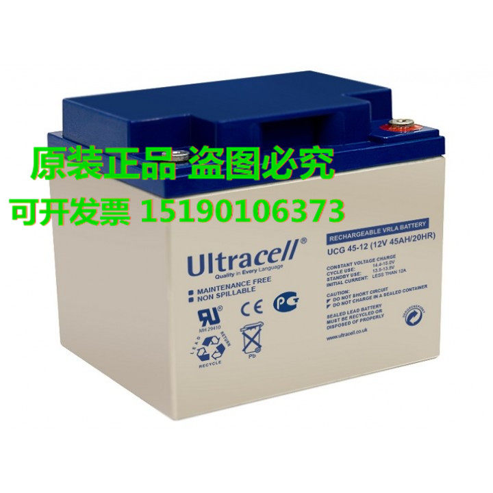ultracell蓄电池UCG45-12(12V45AH20HR)直流屏 UPS 精密设备 电瓶