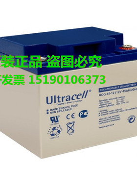 ultracell蓄电池UCG45-12(12V45AH20HR)直流屏 UPS 精密设备 电瓶