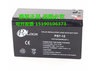 PROLOGIX蓄电池PS7-12(12V7AH/20HR25°C)铅酸免维护 电瓶