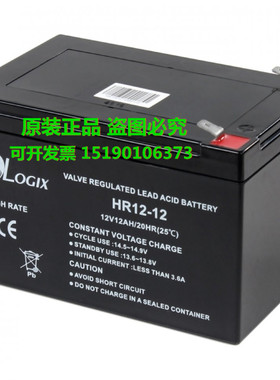PROLOGIX蓄电池HR12-12(12V12AH/10HR25°C)铅酸免维护 电瓶