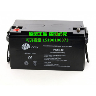 PROLOGIX蓄电池PK55-12(12V55AH/10HR25°C)铅酸免维护 电瓶