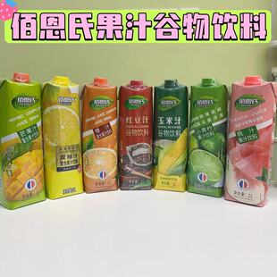 佰恩氏红豆玉米汁橙汁椰子汁小青柠多口味1L装酒宴聚餐烧烤饮料