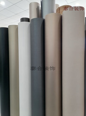 带导气槽波音软片自粘防水墙贴