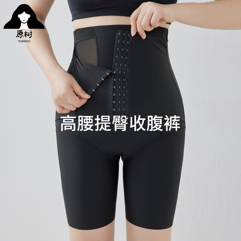 大码收腹提臀裤薄款透气女胖mm收小肚子强力束腰防走光打底安全裤