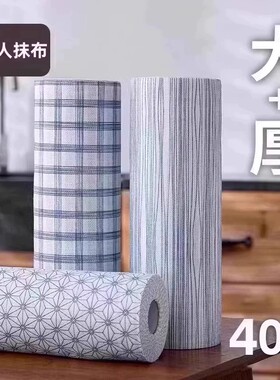 【下单立减50】懒人抹布干湿两用厨房碗布一次性吸水无纺布碗巾PX