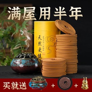 【下单立减50】清新盘香手工檀香留香正品艾草熏香香炉家居卫生QC