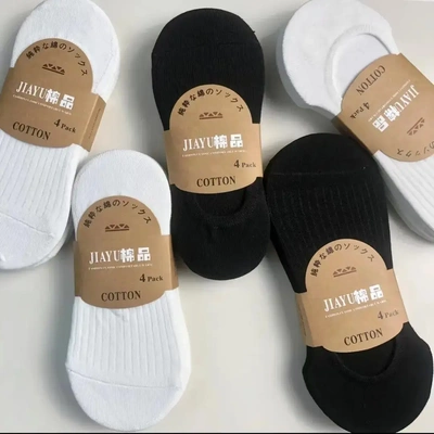 【下单立减50】纯色棉短袜春夏薄款浅口百搭船袜男女同款QC
