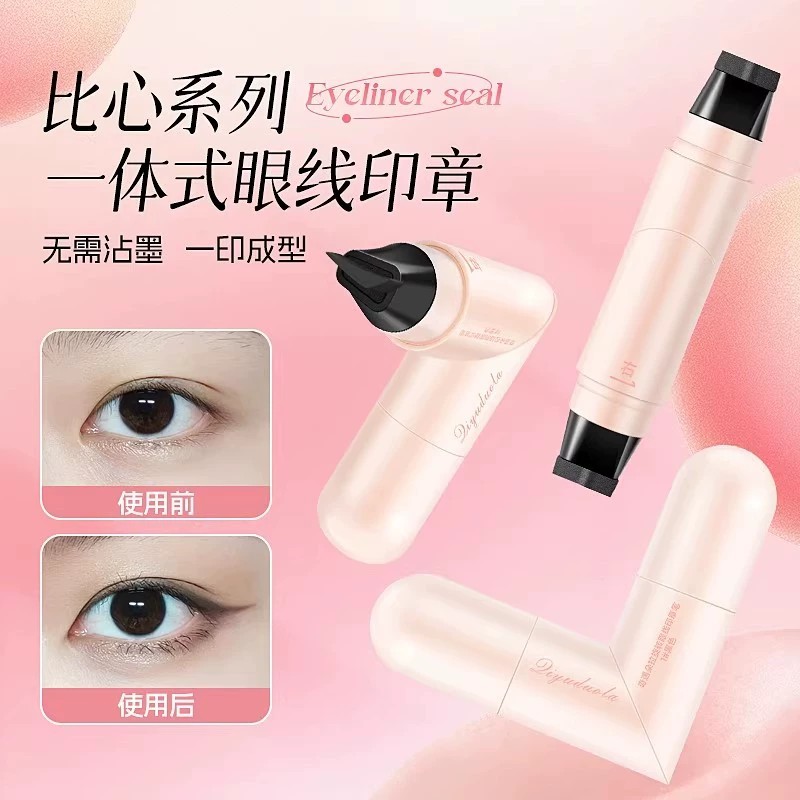 【下单立减50】一印成型印章笔一体式懒人持久自然速干不晕染QH