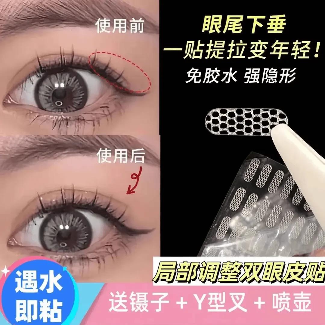 蕾丝隐形定型霜纤维条