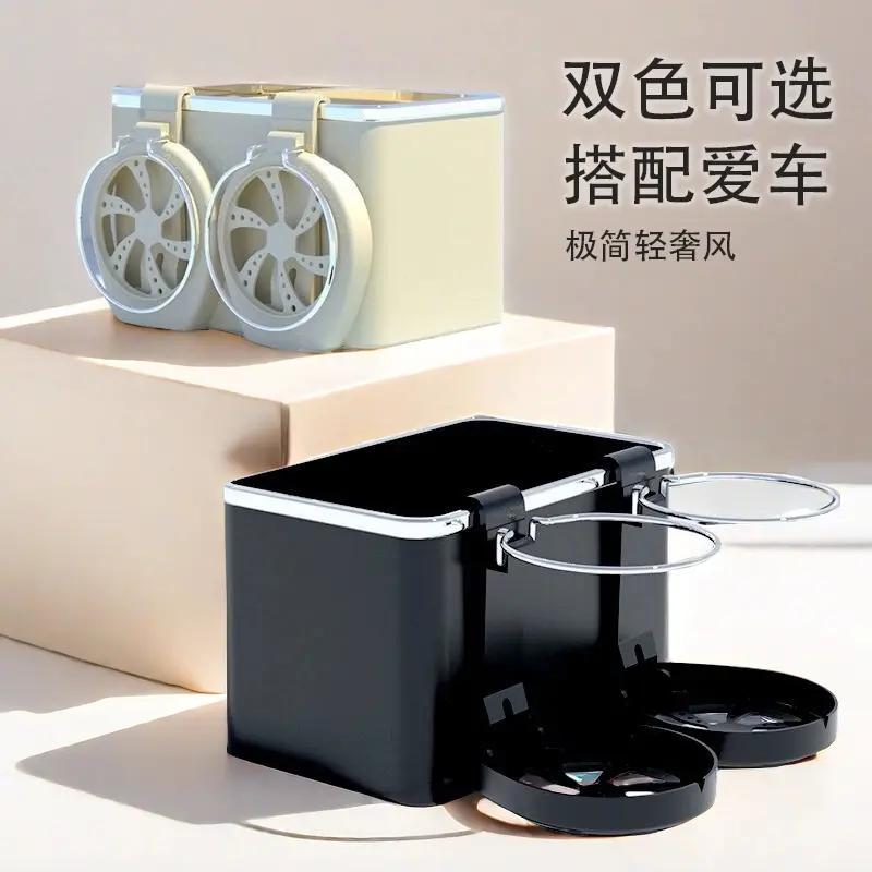 【下单立减50】多功能车载扶手箱储物盒水杯架汽车纸巾盒轻松TH
