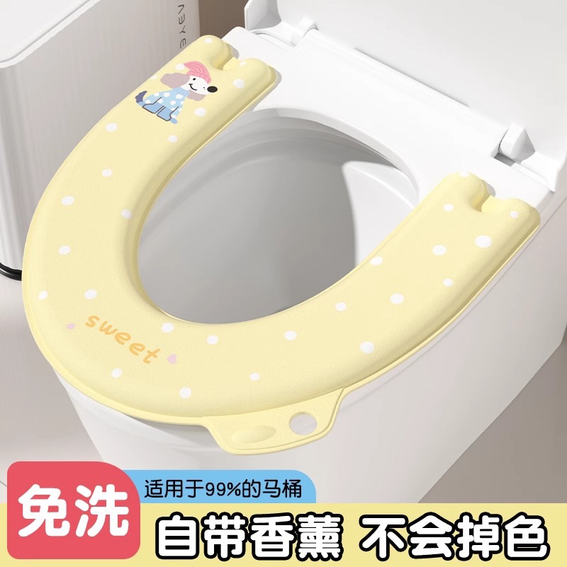 【下单立减50】家用马桶垫EVA免洗加厚坐垫水洗粘贴四季座圈QH