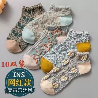 【下单立减50】复古宫廷袜 浮雕文艺女袜 防汗不臭脚ZP