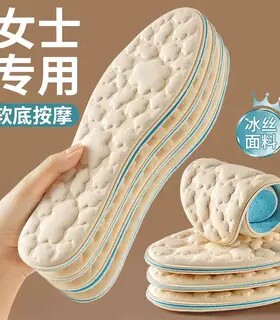 【下单立减50】防臭透气防滑女士光脚神器透气鞋垫薄款女款PX