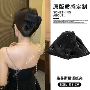 【下单立减50】路易斯星语抓夹气质优雅时尚百搭后脑勺法式发夹PX
