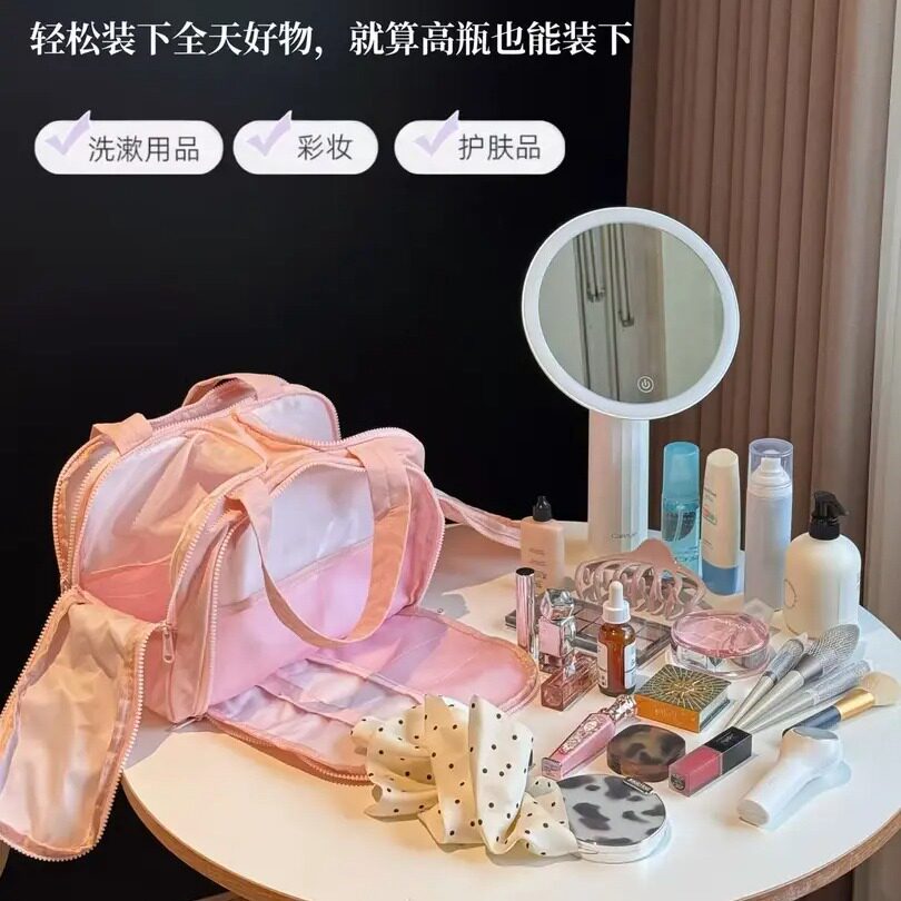 【下单立减50】粉色少女心化妆包洗漱包手提收纳袋子大号宽开口QC