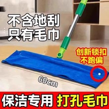 【下单立减50】魔术扫把专用抹布刮水拖地两用布套毛巾保洁拖把XD