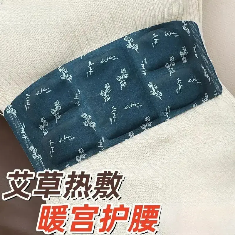 【下单立减50】艾草暖腰带自发热神器暖肚腹部暖宫贴大姨妈保暖JH