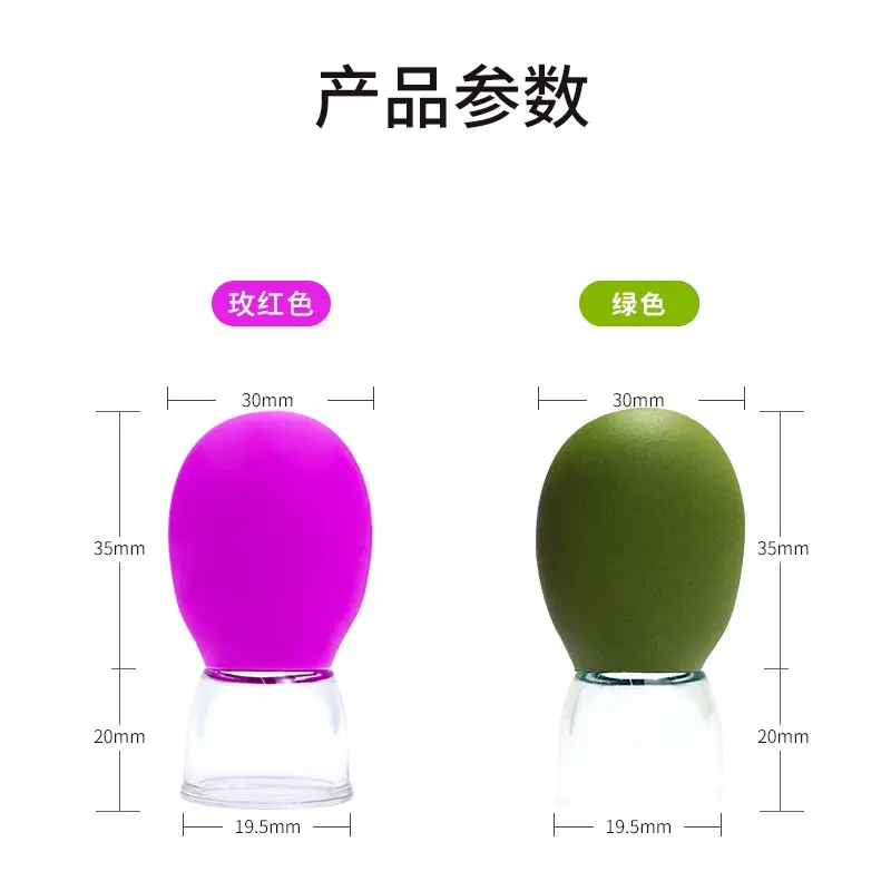 【下单立减50】面部走罐器软胶便携家用面部颈部按摩杯搭配精油WZ