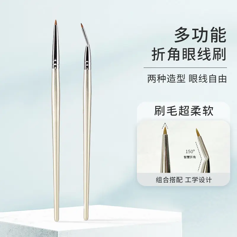 【下單立減50】鐮刀眼線斜角刀鋒眉刷細(xì)節(jié)刷子HX